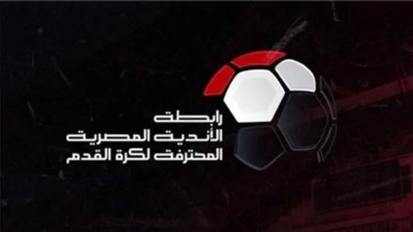 اللجنة الأولمبية تحسم أزمة القمة رفض شكوى الأهلي وتأييد قرارات الرابطة 2 رابطة الأندية