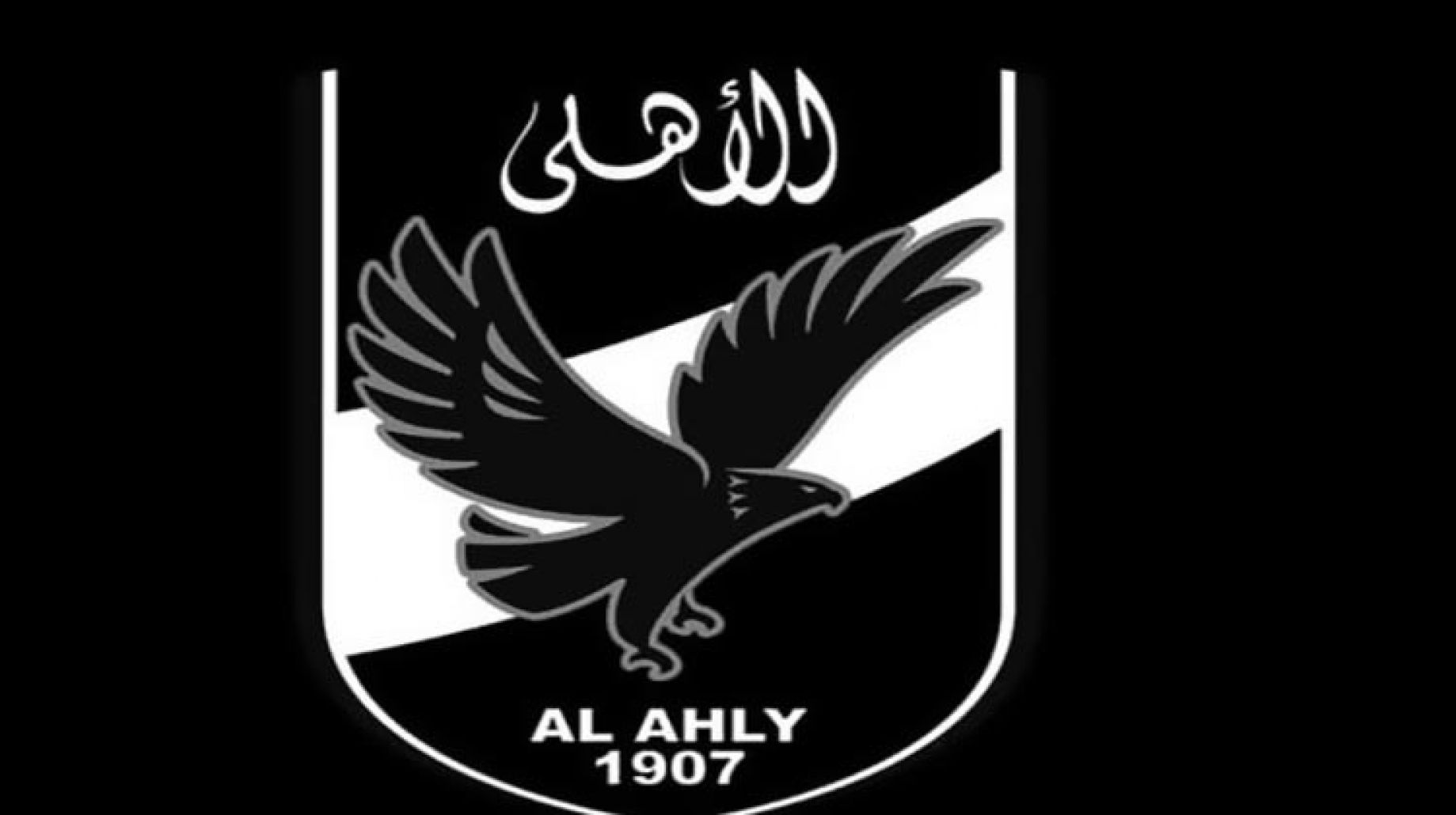 أول تحرك من النادي الأهلي رسميا بعد الانسحاب في مباراة القمة شكوى إلى اللجنة الأولمبية 3 النادي الأهلي