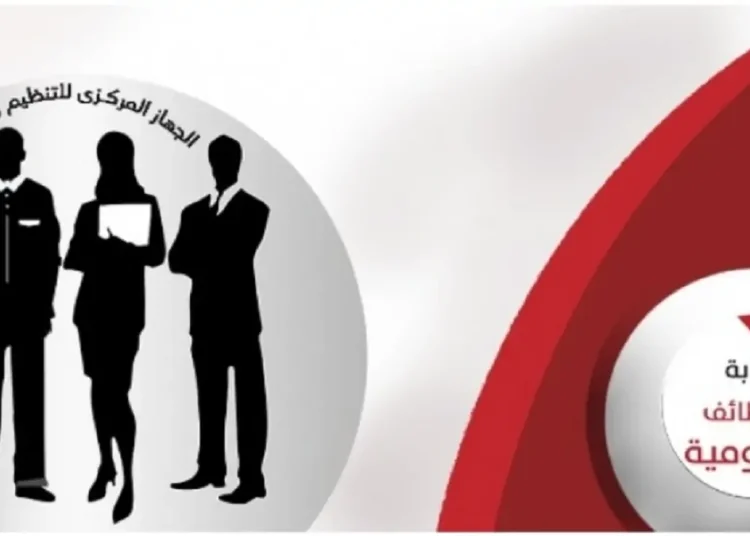 وزارة العمل تعلن عن فرص عمل جديدة في الأردن 1 فرصة عمل