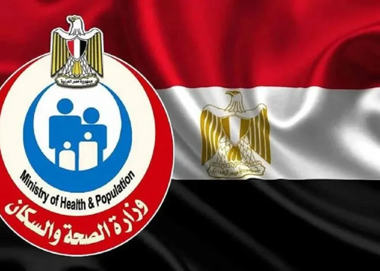أول تعليق من وزارة الصحة يخص إنشاء بنك للتبرع بالجلد 1 خطر المخدرات
