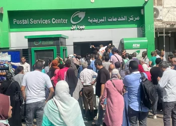 مكاتب البريد تعلن تعديل مواعيد العمل الصباحية والمسائية خلال شهر رمضان