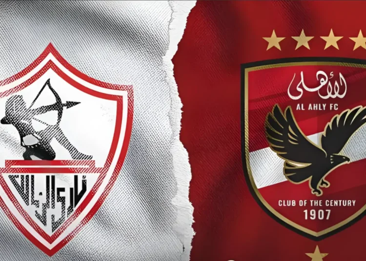 تاريخ انسحابات النادي الأهلي من مباريات القمة عقب واقعة أمس 1 إلغاء قمة الزمالك و الأهلي وعواقبها