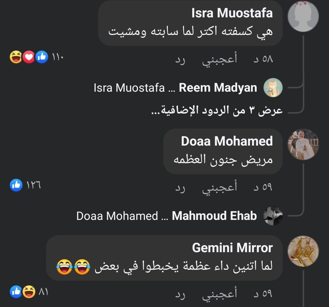 إنتي مجنونة ولا إيه 3 أزمات جمعت محمد رمضان وياسمين صبري آخرهم أمس 4 njhj 27