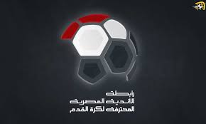 عجائب مباراة القمة وصول طاقم حكام سعودي إلى القاهرة لإدارة اللقاء رغم انسحاب الأهلي 4 رابطة الأندية
