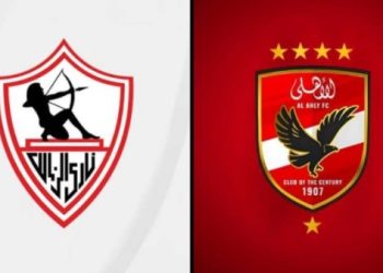 الأهلي والزمالك