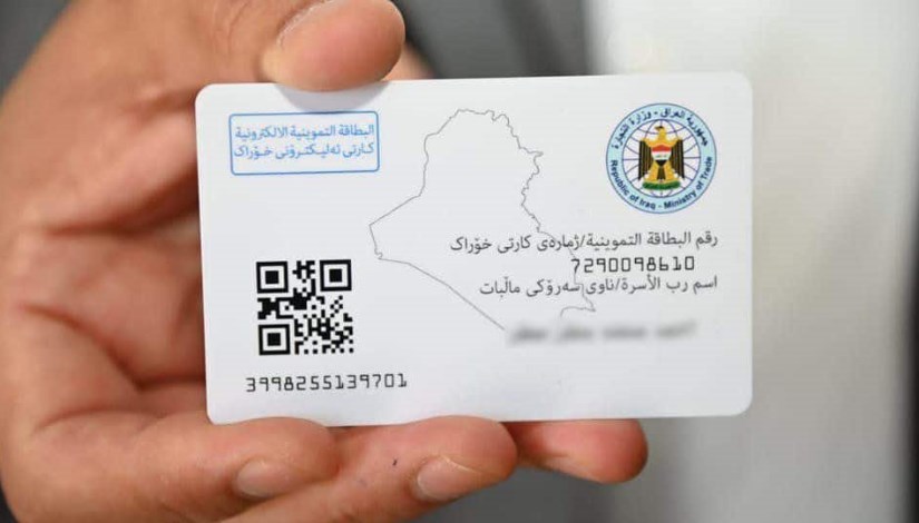 شوف إنت منهم ولا لأ الكارت الموحد بديل بطاقة التموين من هم الحاصلون عليه 2 الزقازيق4 1 33