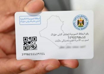 ثورة "الكارت الموحد"