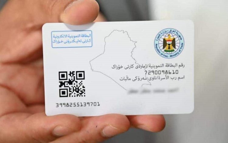 الكشف عن طرق و خطوات أستخراج الكارت الموحد 2025 بديل البطاقات التموينية 1 ثورة "الكارت الموحد"