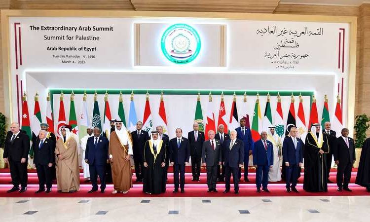 البيان الختامي لـ القمة العربية الطارئة تأكيد على دعم فلسطين وإعادة إعمار غزة 1 الزقازيق4 1 5