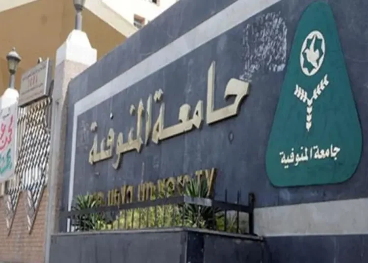 عقب واقعة وفاة طالبة طب المنوفية الكشف عن نصائح طبية للتعامل مع هذه الحالة 1 طالبة طب المنوفية