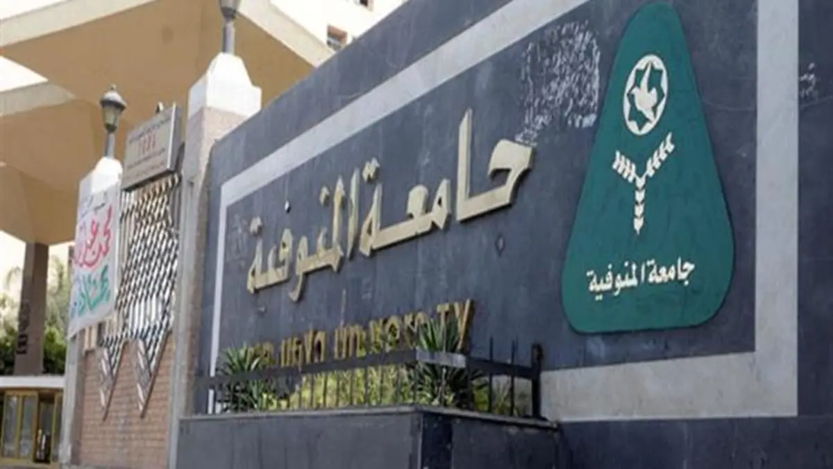 عقب واقعة وفاة طالبة طب المنوفية الكشف عن نصائح طبية للتعامل مع هذه الحالة 3 طالبة طب المنوفية