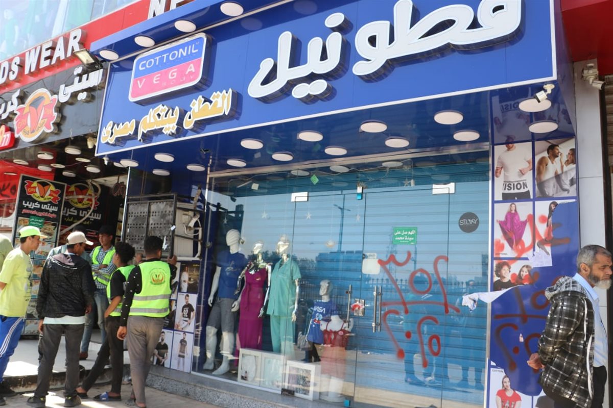 إغلاق وتشميع 36 محلا بأكتوبر بينها فودافون وبـ لبن ووهمي وقطونيل 2 غلق و تشميع المحال المخالفة