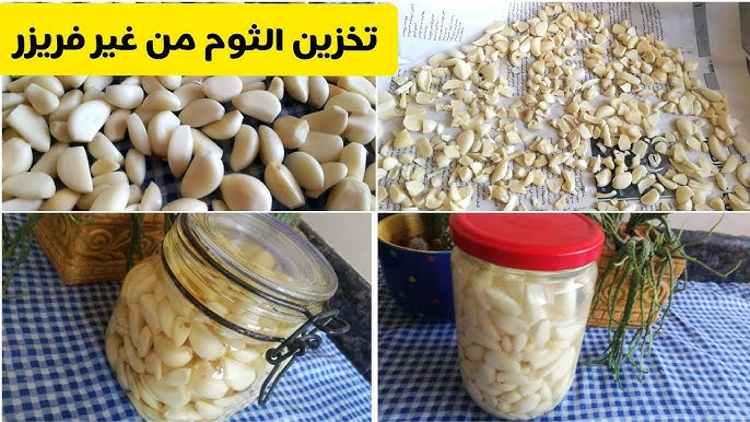 تعرفي على أحسن طرق لتخزين الثوم من السنه للسنه من غير ما يفقد نكهته ولا فوائده 4 أحسن طرق لتخزين الثوم