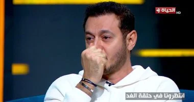 بسبب انهيار مصطفى شعبان الإعلامي عمرو الليثي ينهي حلقة البرنامج 2 انهيار مصطفى شعبان