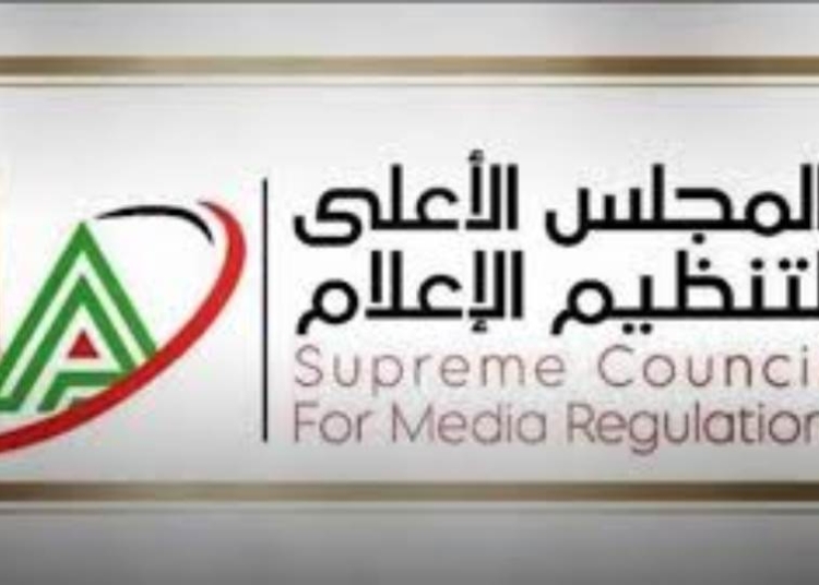 الأعلى للإعلام يكشف تفاصيل واقعة قناة العاصمة عقب إحالتها للنيابة العامة 1 واقعة قناة العاصمة