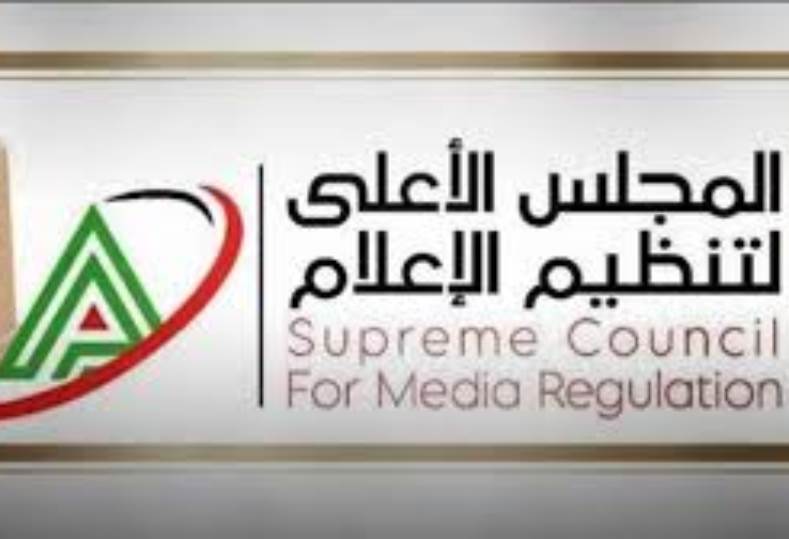 قرار عاجل من الأعلى للإعلام بإستدعاء ممثل قناة النهار ووقف معلق مباراة حرس الحدود والزمالك شهر مالقصة 3 الأعلى للإعلام