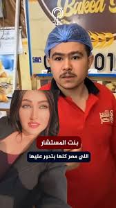 بنت المستشار واقعة هزت الرأي العام والتحقيقات تكشف مفاجآت في مشاجرتها مع شاب 6 أكتوبر 4 214 131443 mohamed ramadan yasmine sabry 700x400 19