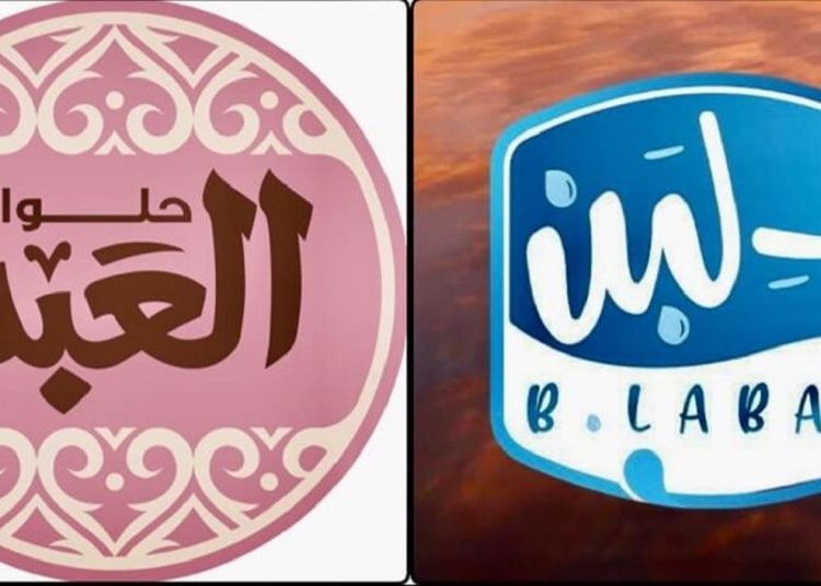 شركة بلبن تقدم اعتذار خاص لسلسلة محلات العبد مفاجأة في صراع الكحك 1 شركة بلبن تعتذر لـ العبد