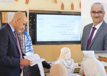 وزارة التربية والتعليم