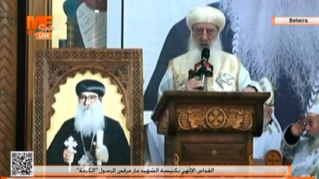 بيان مطرانية البحيرة بشان تداول بمنع الاحتفالات بعيد القيامة بسبب نياحة الأنبا باخوميوس 4 عظة الأنبا بولا