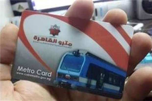 معلومات عن كارت المحفظة وسعره استخدمه الرئيس السيسي وماكرون لركوب المترو 5 كارت المحفظة استخدمه الرئيس السيسي وماكرون