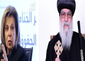مشيرة خطاب تنعى الأنبا باخوميوس
