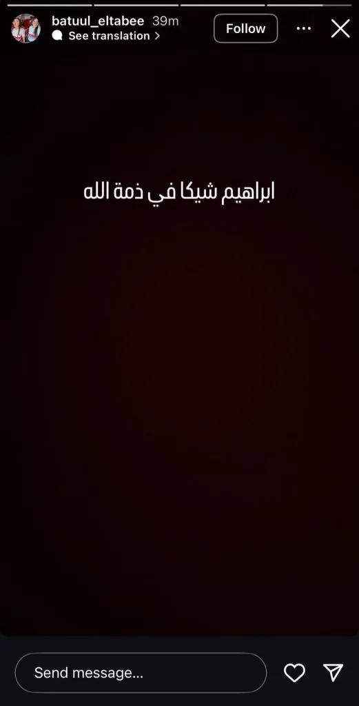 عاجل وفاة ابراهيم شيكا لاعب نادي الزمالك السابق بعد صراع طويل مع المرض 2 وفاة ابراهيم شيكا