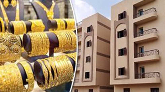 أيهم أفضل للاستثمار شهادات الادخار أم الذهب أم العقارات 2 شهادات الادخار أم الذهب أم العقارات
