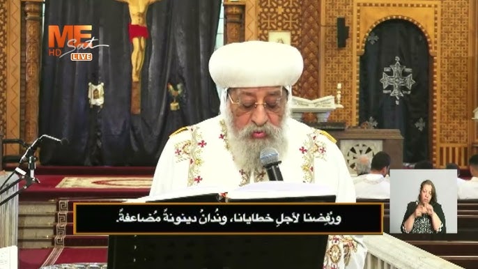 عظة البابا تواضروس خلال صلاة قداس خميس العهد اتضاع المسيح بغسل أرجل تلاميذه 2 البابا تواضروس