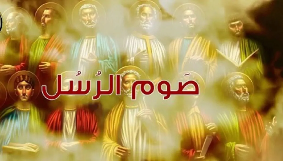 متى تحتفل الكنيسة القبطية بعيد الرسل 2025 3 طقس اللقان في الكنيسة القبطية