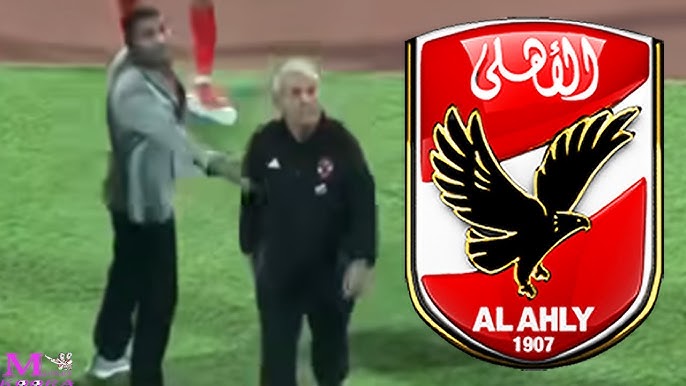 3أسماء بارزة لتدريب النادي الأهلي بعد رحيل كولر ما هو موقف حسام البدري 3 اعتداء جماهير النادي الأهلي على كولر