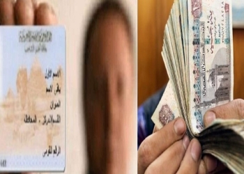 بطاقة شخصية