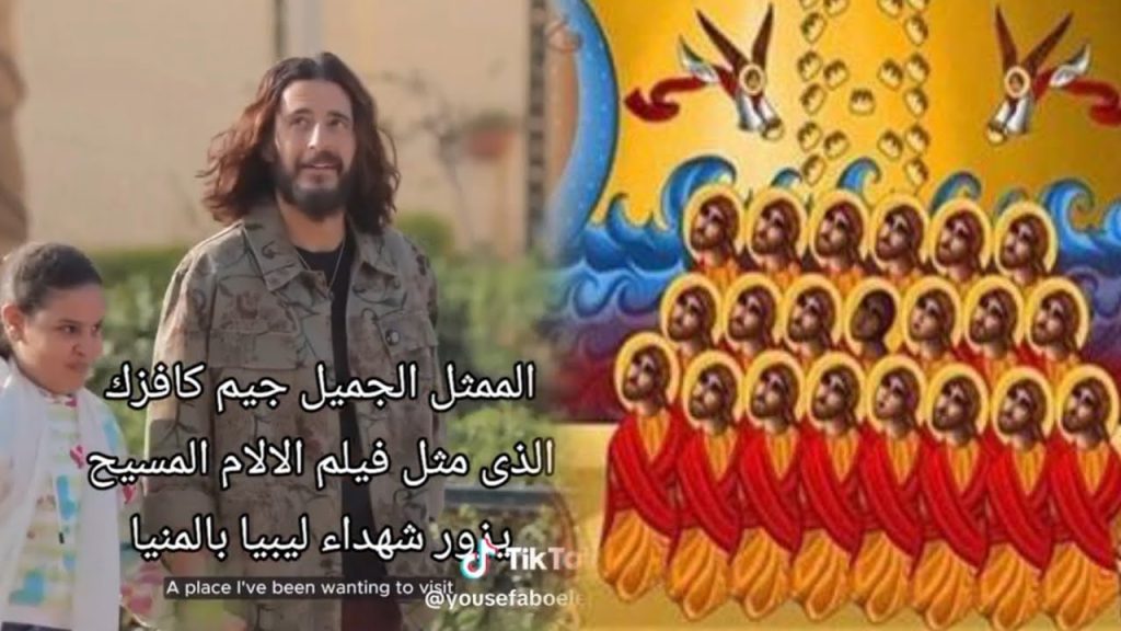 بالفيديو الممتل جوناثان رومي الذى جسد دور المسيح في The Chosenيزور كنيسة شهداء ليبيا بمصر ويلتقي بعائلات الشهداء 4 الممتل جوناثان رومي