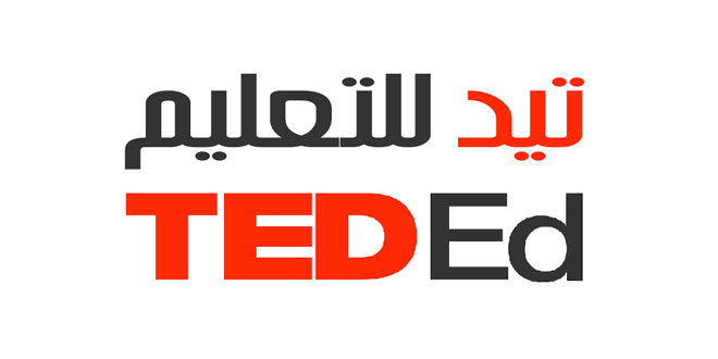 5 مواقع عليك أن تتابعها أكثر من فيسبوك وتويتر 2 5 مواقع نافعة ابرزها موقع تيد TED