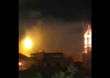 حريق