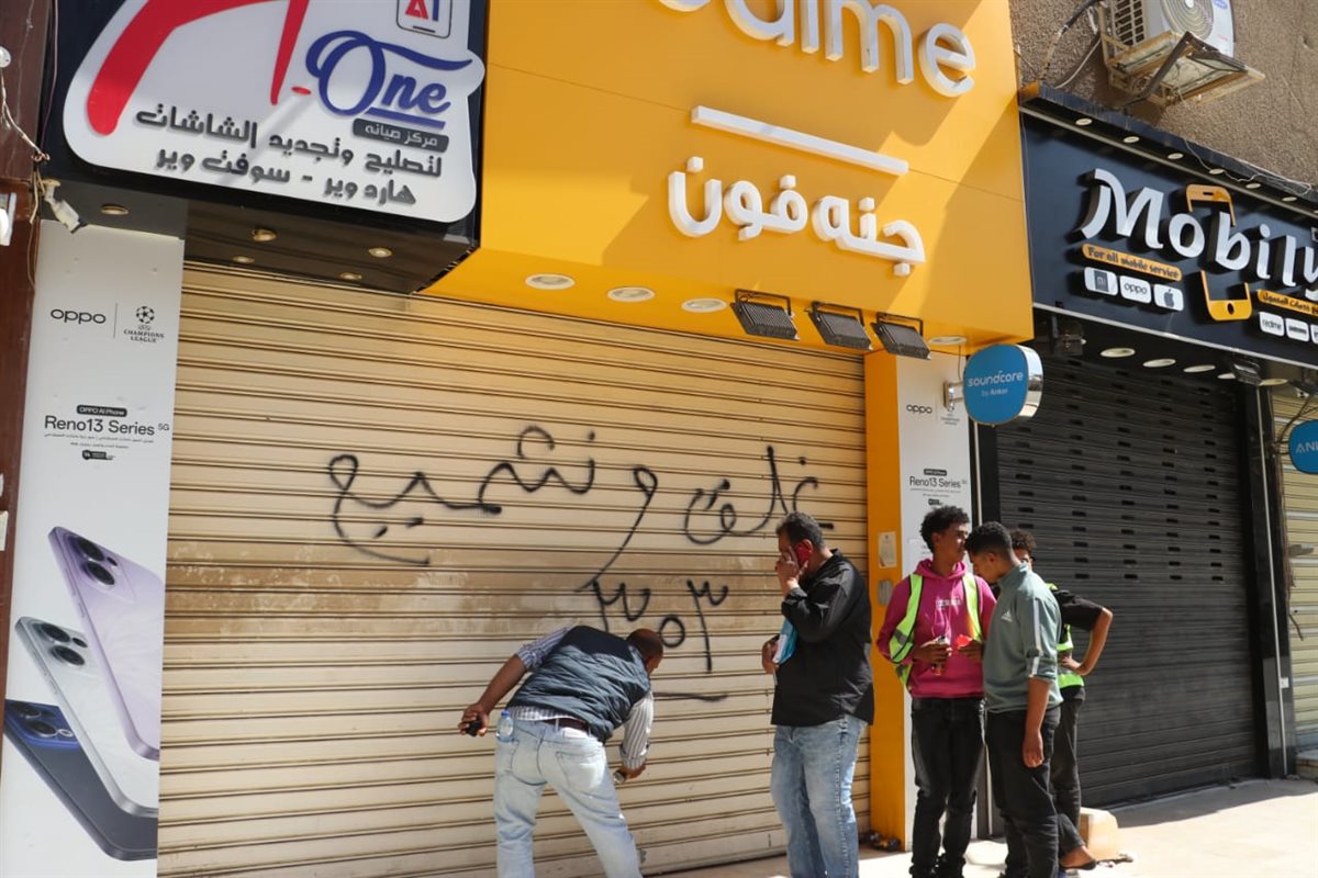 إغلاق وتشميع 36 محلا بأكتوبر بينها فودافون وبـ لبن ووهمي وقطونيل 4 339 17