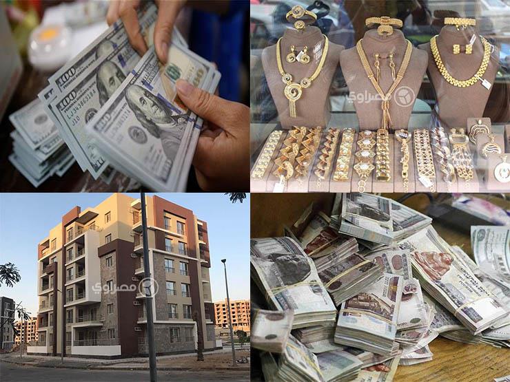 الذهب ولا الشهادات البنكية نصيحة هامة من خبير إقتصادي للمصريين 2 طرق الإدخار