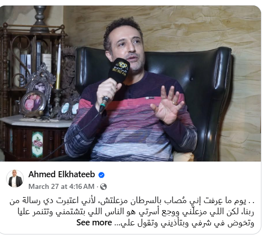 اعتراف كبير للإعلامي شريف مدكور مفيش مرة لقيت إنسان مسيحي شتمني أو تنمر عليا 2 الإعلامي شريف مدكور