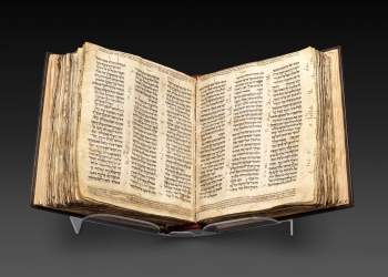 الكتاب المقدس