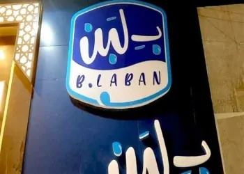 بلبن