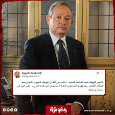المهندس نجيب ساويرس يكشف عن طلبه من الله بمناسبة عيد القيامة المجيد 3 ساويرس يكشف عن طلبه من الله