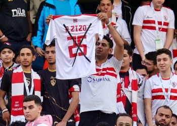 جماهير الزمالك