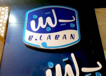مش غسيل أموال أول رد فعل من بلبن بعد إعادة فتح فروعه مرة أخرى 8 بلبن
