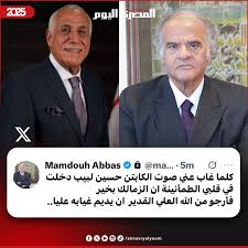 ممدوح عباس يفاجئ حسين لبيب برسالة مثيره بشأن الزمالك الله يديم غيابه 2 مضمون رسالة ممدوح عباس