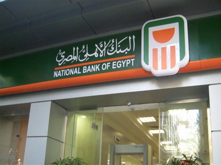 رسائل هامة من البنوك لعملاءها بشأن ماسيحدث الساعات القادمة 3 رسائل تحذيرية من البنوك للعملاء