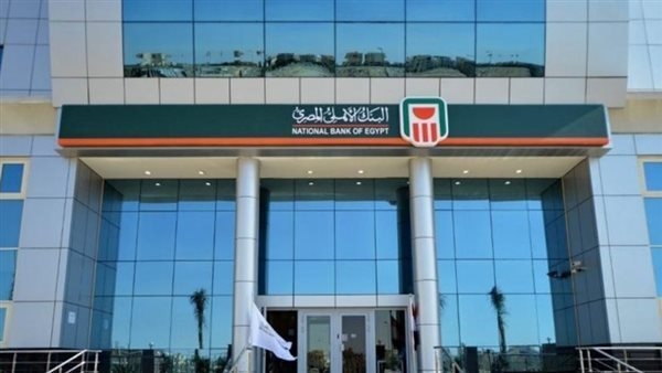 البنك الأهلي المصري يصدر تنوية هام لجميع عملائه بوقف الخدمات الرقمية بشكل مؤقت ويكشف السبب 1 الشهادة الذهبية