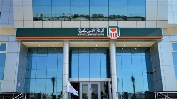 رسائل هامة من البنوك لعملاءها بشأن ماسيحدث الساعات القادمة 2 البنوك المصرية