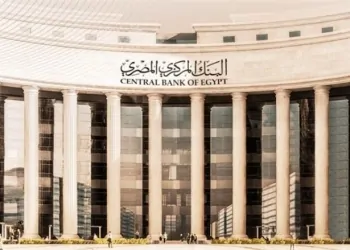 تخفيض سعر الفائدة