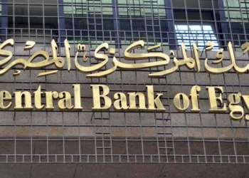 البنك المركزي