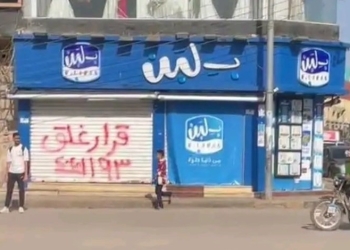 بلبن